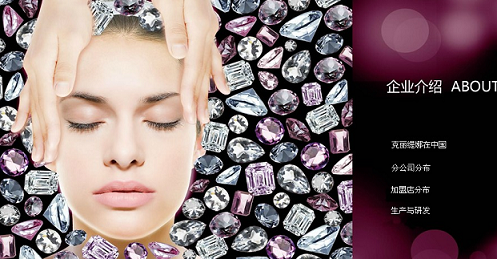 克麗緹娜美容院加盟費(fèi)用介紹（圖）_1