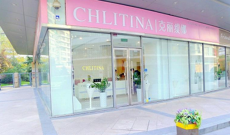 克麗緹娜美容院加盟模式及項(xiàng)目介紹（圖）_1