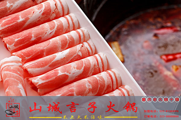 重慶火鍋加盟的特色有哪些_1