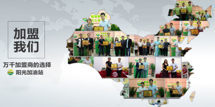 陽光榨油坊加盟成就農(nóng)村小本投資者創(chuàng)業(yè)致富夢想（圖）_1