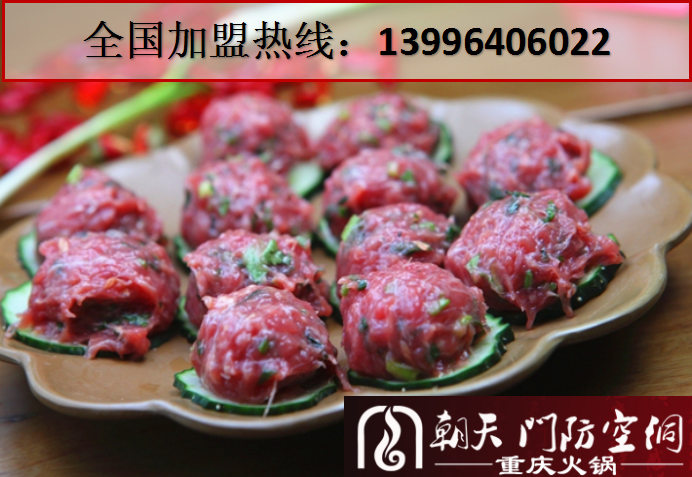 重慶比較有名的火鍋店_1