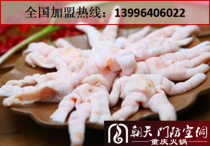 重慶比較有名的火鍋店_2