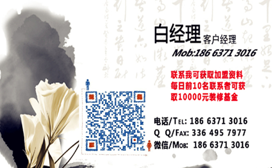 狼誘惑醬骨頭加盟8大支持（圖）_2