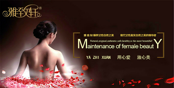 小型美容院加盟連鎖_2