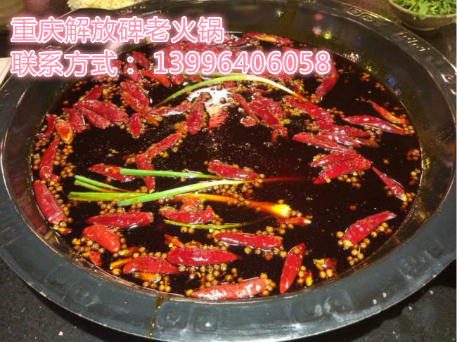 重慶火鍋中實(shí)力最強(qiáng)的是哪家_1