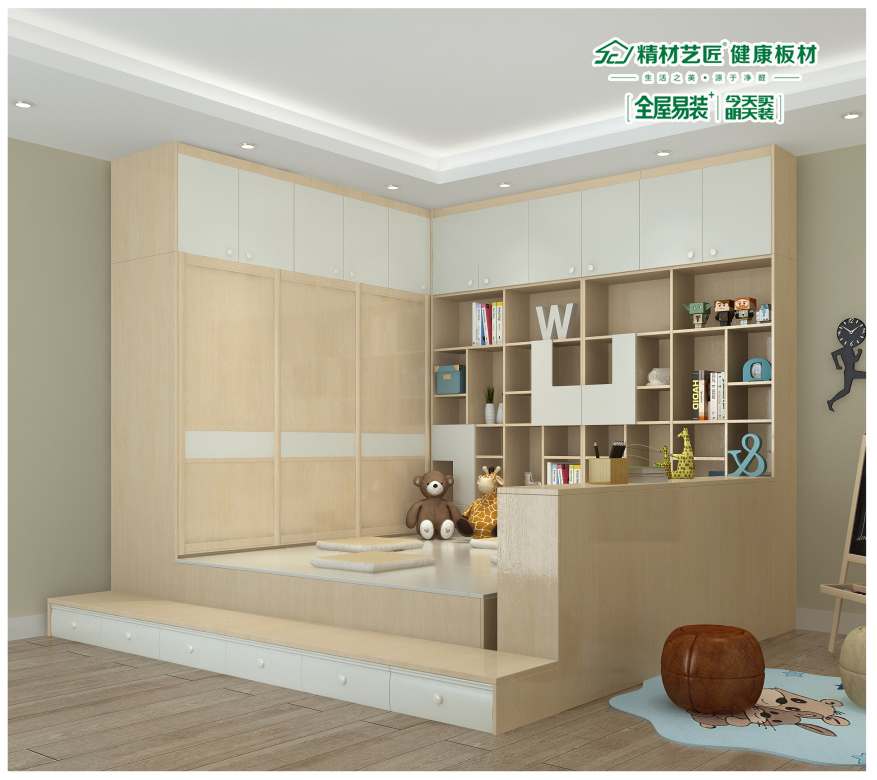 今天買明天裝精材藝匠全屋易裝+凈醛系列產(chǎn)品介紹(圖)_3