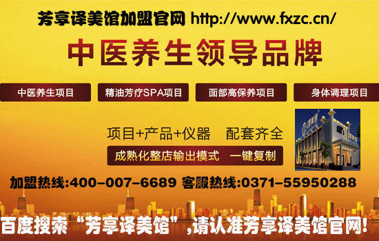 2017美容院最具有發(fā)展前景的項目有哪些？_2