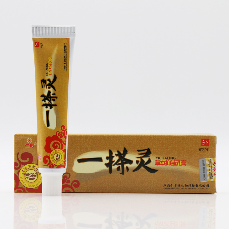 一搽靈中藥乳膏招商代理加盟（圖）_1