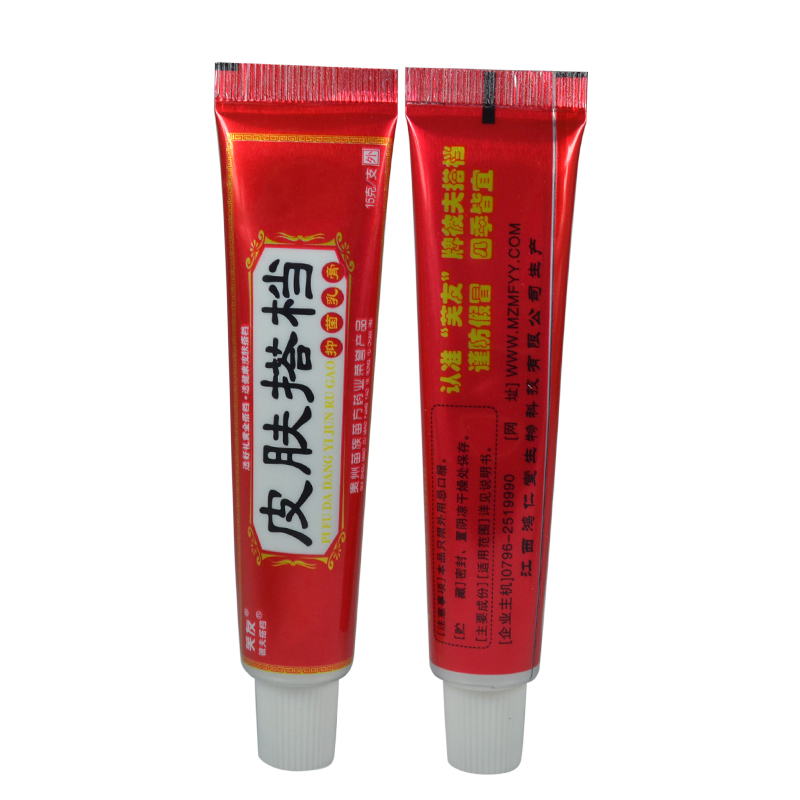 皮膚搭檔抑菌乳膏介紹專賣提供_2