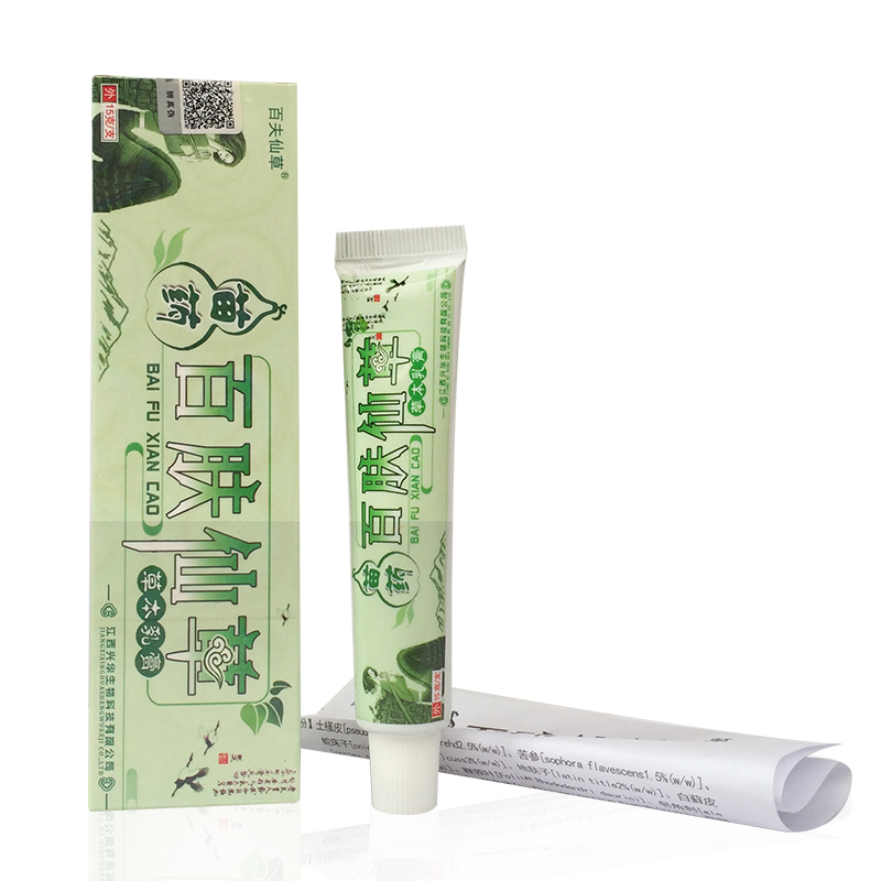 百膚仙草草本乳膏銷售商廠家出售（圖）_1