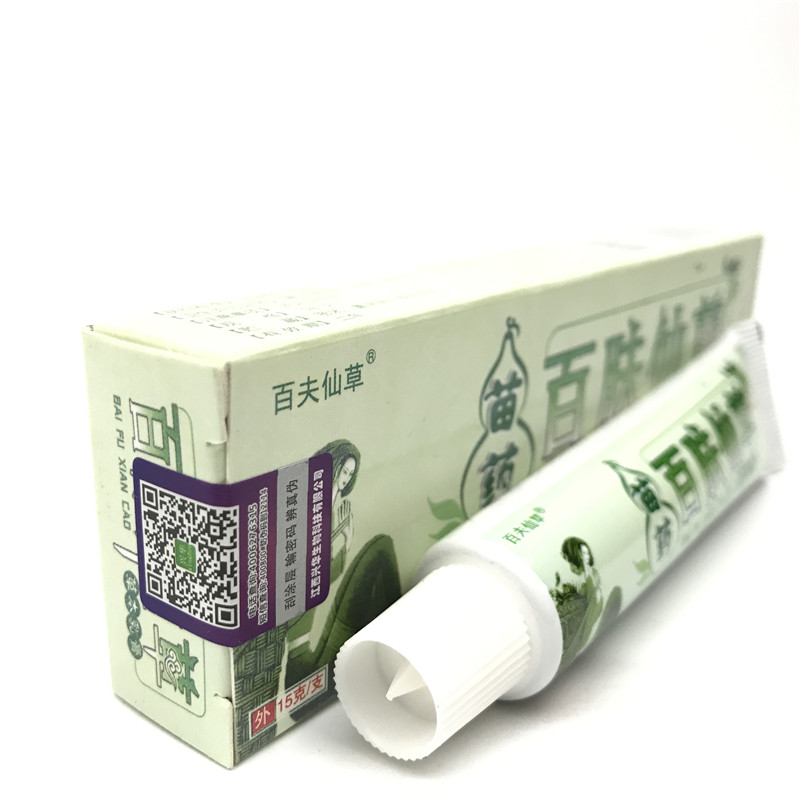 百膚仙草草本乳膏銷售商廠家出售（圖）_2