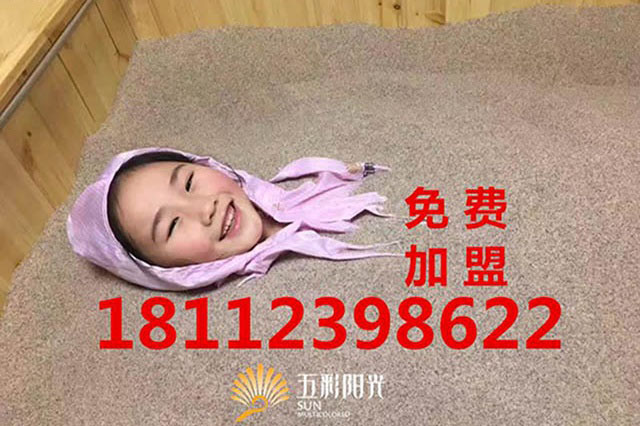 开沙疗馆需要具备哪些必要条件_1