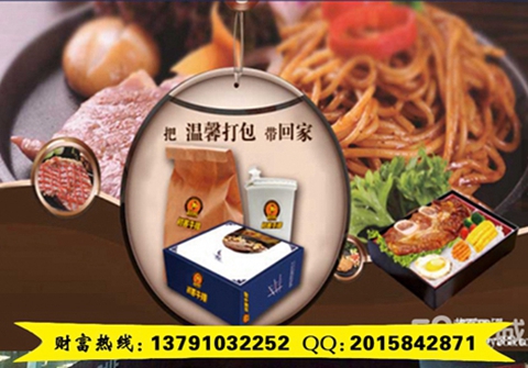 開一家我家牛排需要多少錢（圖）_1