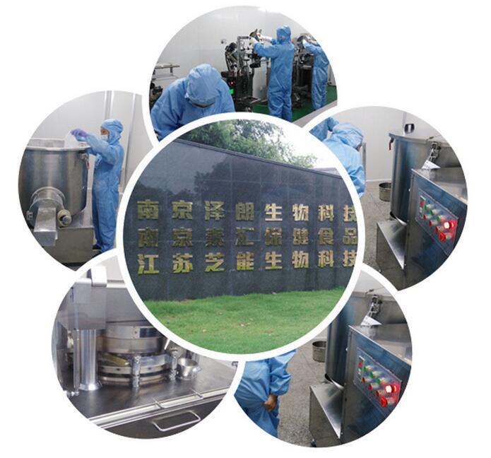 眼健康機(jī)構(gòu)葉黃素酯壓片糖果OEM代工_4