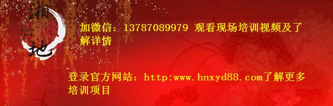 湖南正宗碳鍋雞技術(shù)配方培訓(xùn)學(xué)習(xí)班_3