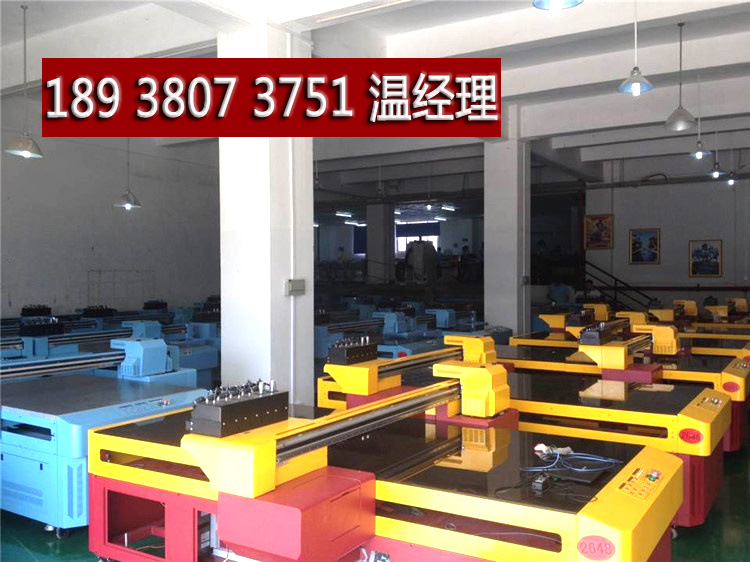 地鐵廣告UV平板打印機多少錢_5