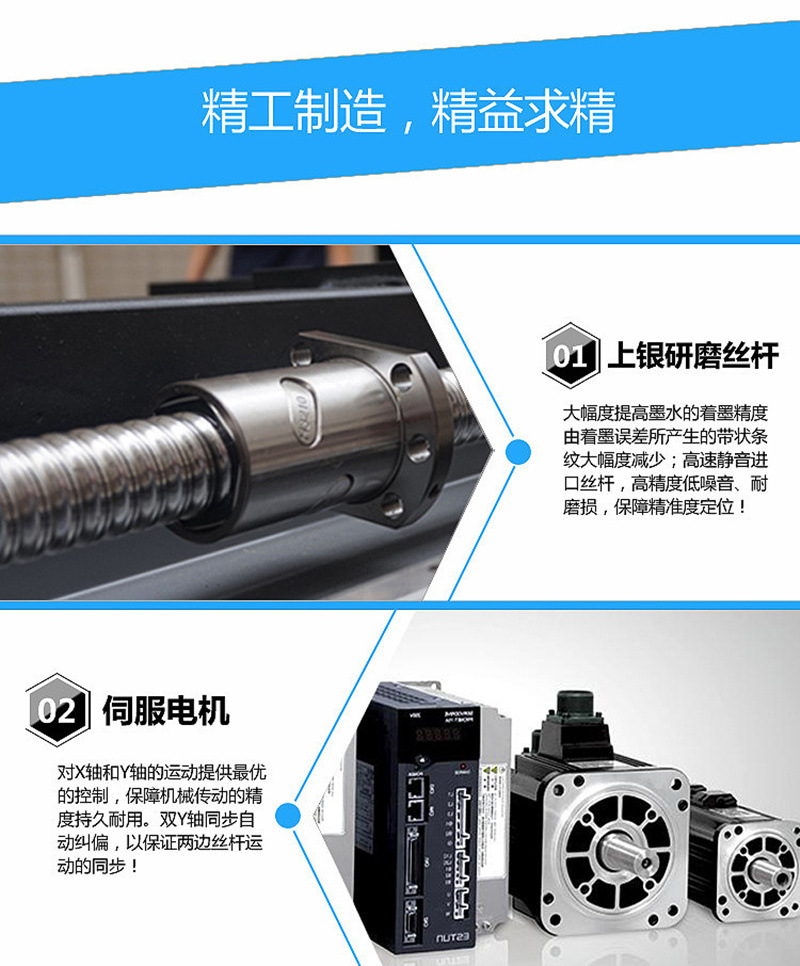 地鐵廣告UV平板打印機多少錢_11