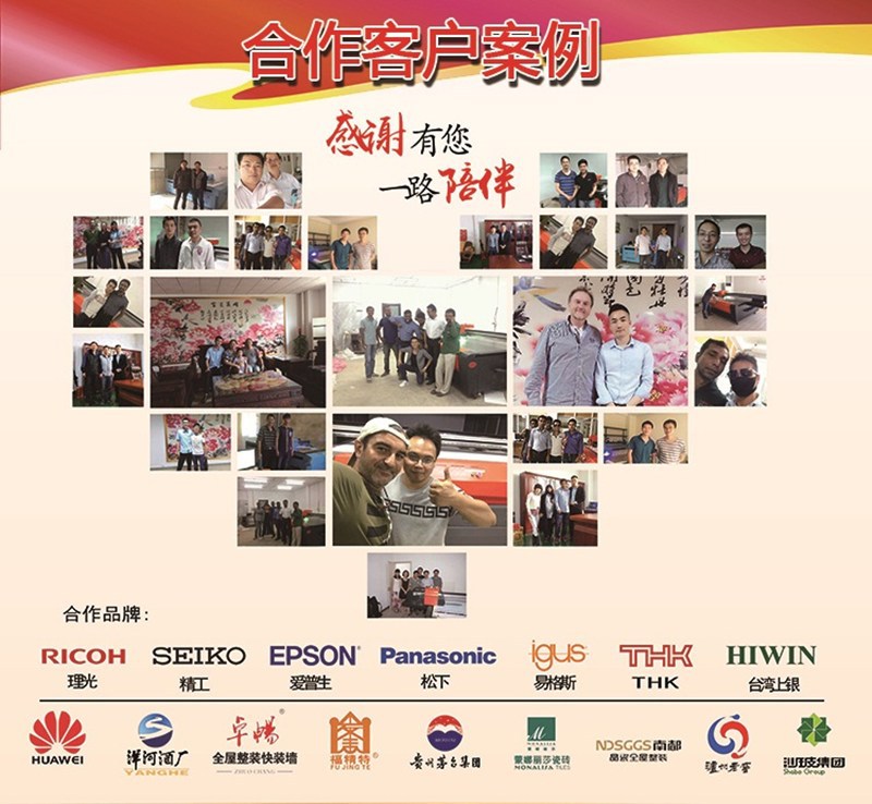 地鐵廣告UV平板打印機多少錢_41