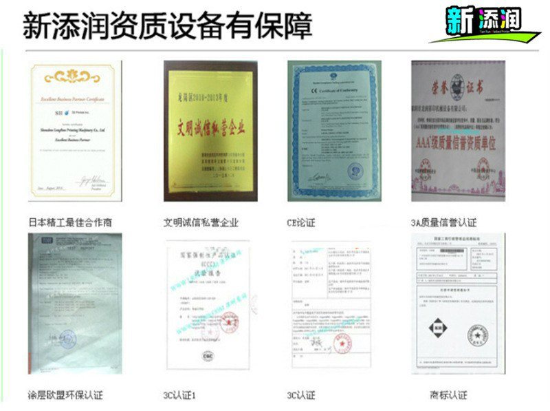 地鐵廣告UV平板打印機多少錢_43