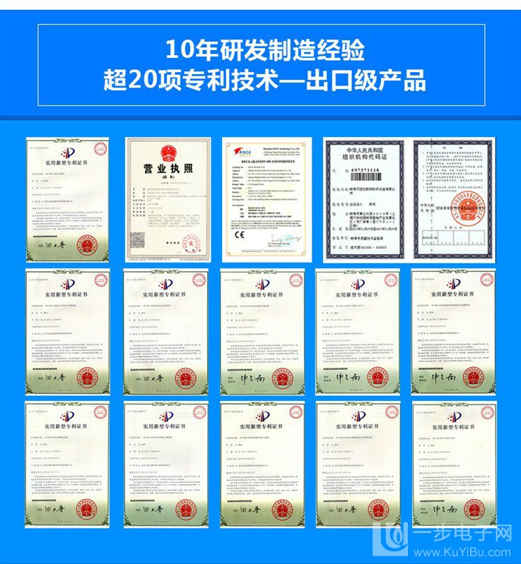 地鐵廣告UV平板打印機多少錢_45