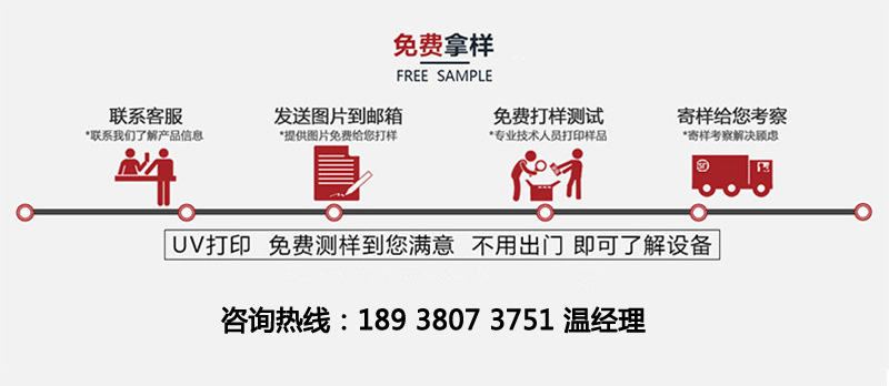 地鐵廣告UV平板打印機多少錢_48