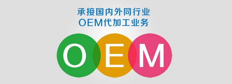 上海實(shí)力廠家貼牌袋裝白藜蘆醇飲品odm/oem貼牌（圖）_1