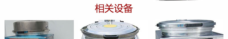 湖南哪里可以學(xué)雞蛋灌餅的做法（圖）_16