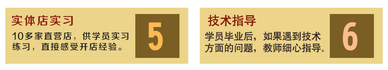 湖南哪里可以學(xué)雞蛋灌餅的做法（圖）_21