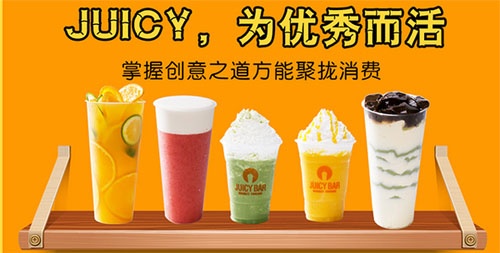 juicybar飲品店加盟（圖）_1