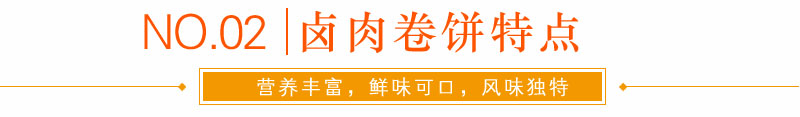江西哪里可以學(xué)鹵肉卷的做法(圖)_2