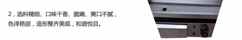 江西哪里可以學(xué)鹵肉卷的做法（圖）_5