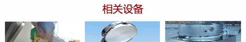 江西哪里可以學(xué)鹵肉卷的做法(圖)_13