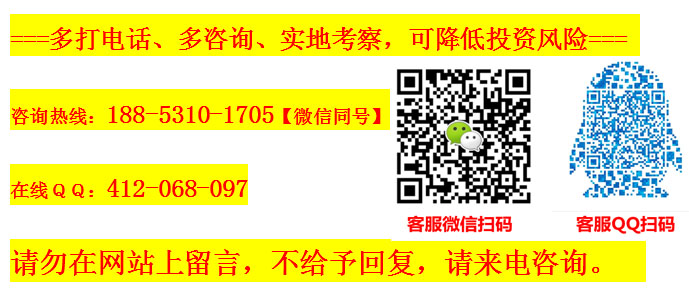 开一家奥亦未来虚拟现实体验馆加盟费要多少钱_2