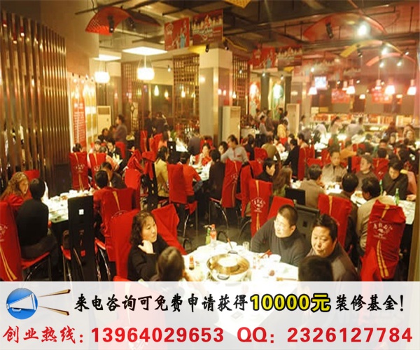 渝富順豆花魚火鍋連鎖加盟投資多少錢（圖）_1