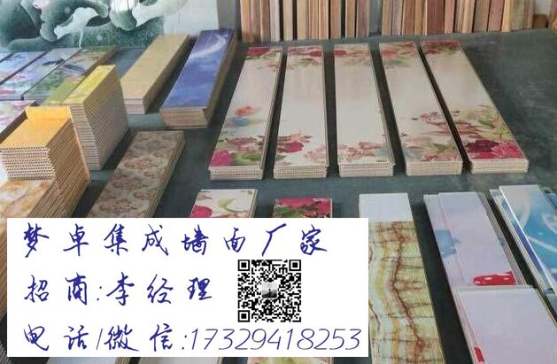 河南集成墻面廠家直銷河南集成墻面生產(chǎn)廠家_2