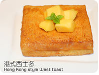 港式甜品選哪家？佰馨甜品（圖）_2