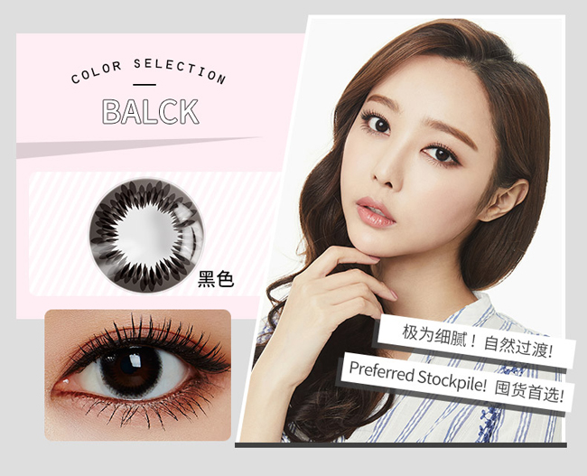 美瞳實(shí)體店，又一個(gè)美姑娘時(shí)尚棲息地（圖）_1