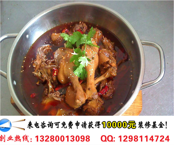 香辣坊渝新干鍋鴨加盟優(yōu)勢(shì)條件及開店流程（圖）_2