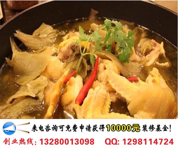 七水苗家酸菜雞加盟優(yōu)勢(shì)條件及市場(chǎng)前景（圖）_2