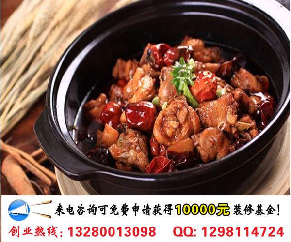 李子壩梁山雞加盟優(yōu)勢條件及開店流程（圖）_2