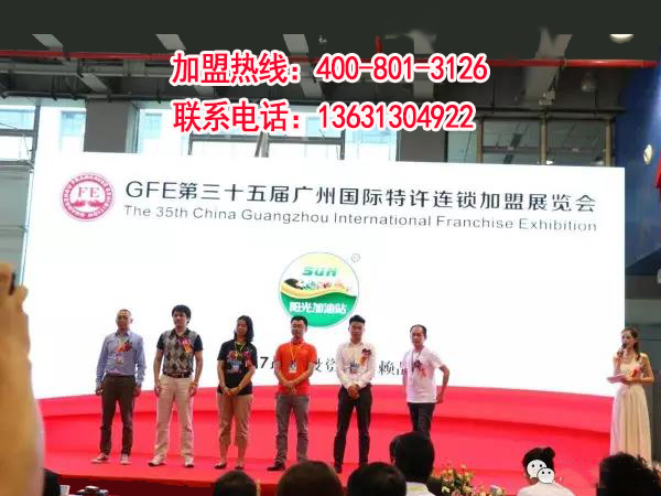 農(nóng)村開家榨油坊前景怎么樣-加盟陽光榨油坊有什么優(yōu)勢(shì)-_1