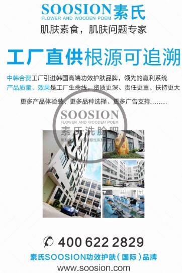 品牌洗臉吧代理加盟哪個好_2