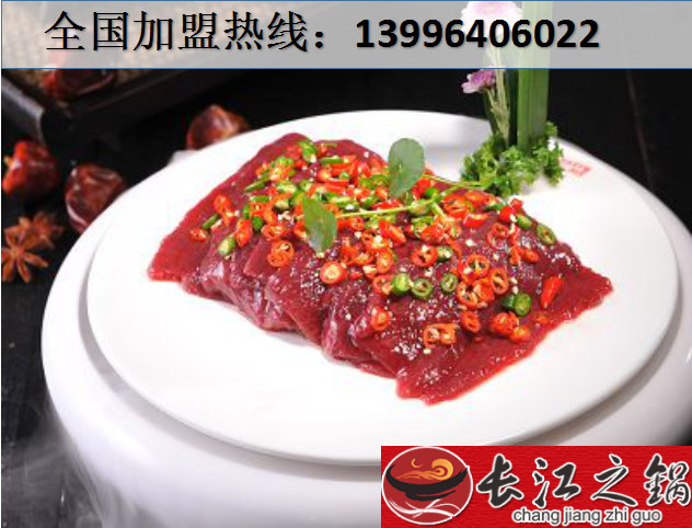 重慶人最愛吃的火鍋是哪家（圖）_3