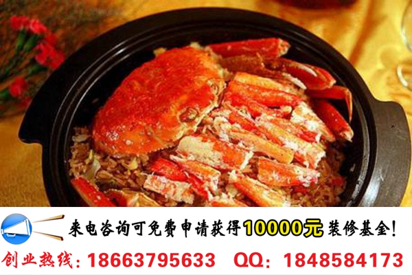 道澤雪蟹飯快餐連鎖店加盟需要多少錢_2