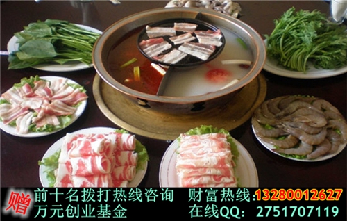 加盟小藍(lán)帽火鍋需要滿足的條件(圖)_2