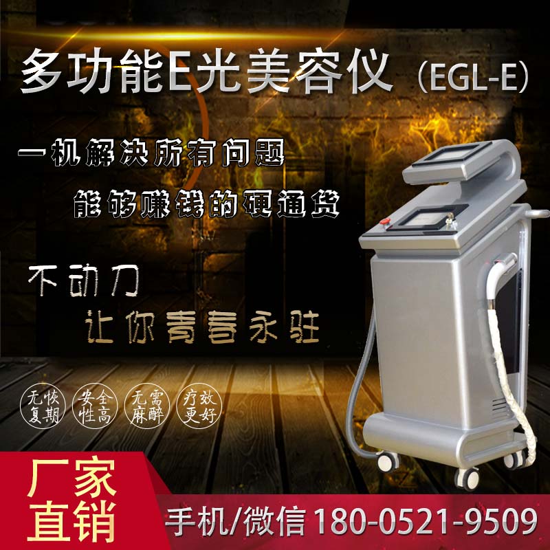 去皺美容儀器哪款效果好（圖）_2