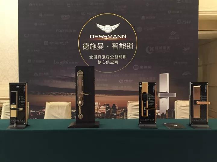 打造理想生活德施曼雙11全面助你升級生活品質(zhì)（圖）_1