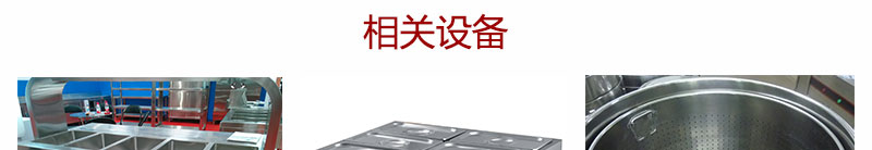 哪里有涼皮涼面技術(shù)學(xué)習(xí)（圖）_22