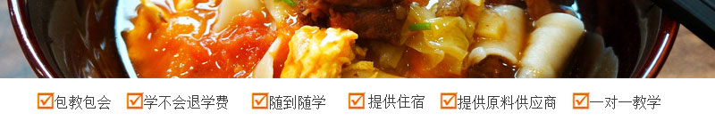 哪里有陜西潑油面技術(shù)學(xué)習(xí)（圖）_5