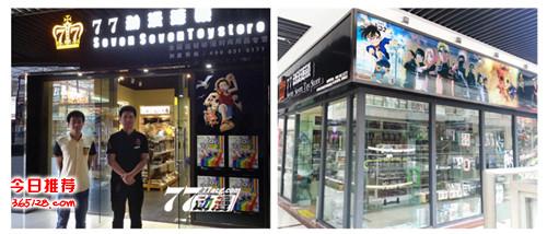 服務(wù)至上，讓顧客享受動(dòng)漫店消費(fèi)_1